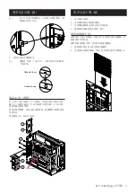 Preview for 11 page of Advantech MIC-75M11 Manual