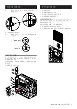 Preview for 7 page of Advantech MIC-75M20-00B Startup Manual