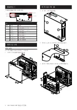 Preview for 10 page of Advantech MIC-75M20-00B Startup Manual