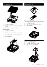 Preview for 8 page of Advantech MIC-770 V3 Startup Manual