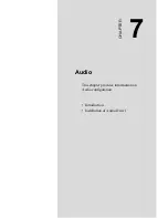 Предварительный просмотр 63 страницы Advantech TREK-775 User Manual