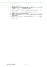 Preview for 8 page of Advantech UN0148B33B2404-T User Manual