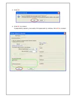 Preview for 3 page of Advantek Networks AWN-11G-USB Quick Installation Manual