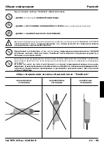 Preview for 43 page of AEB AEB170TC Fitting Instructions And Guarantee Workbook