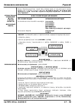 Preview for 47 page of AEB AEB170TC Fitting Instructions And Guarantee Workbook