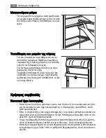 Предварительный просмотр 42 страницы AEG Electrolux S163TK48 User Manual