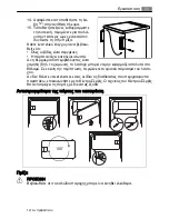 Предварительный просмотр 53 страницы AEG Electrolux S163TK48 User Manual