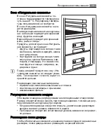 Предварительный просмотр 39 страницы AEG Electrolux S86340KG1 User Manual