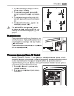 Предварительный просмотр 51 страницы AEG Electrolux S86340KG1 User Manual