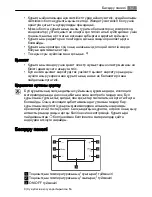 Предварительный просмотр 57 страницы AEG Electrolux S86340KG1 User Manual