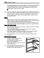 Предварительный просмотр 64 страницы AEG Electrolux S86340KG1 User Manual