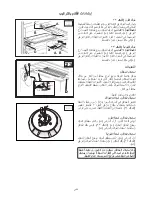 Preview for 28 page of AEG 10660GN-MN User Manual