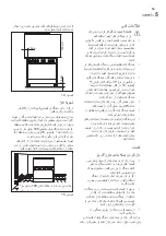 Предварительный просмотр 33 страницы AEG 10669GN-MN User Manual