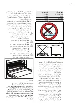 Preview for 41 page of AEG 10669GN-MN User Manual