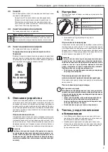 Preview for 61 page of AEG 222388 Operation And Installation