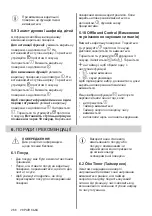 Preview for 266 page of AEG 24" HK654070XB User Manual