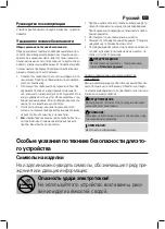 Предварительный просмотр 43 страницы AEG 520584 Instruction Manual