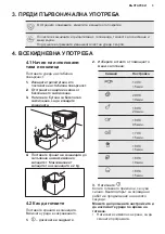 Preview for 3 page of AEG 950 008 672 User Manual