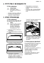 Preview for 119 page of AEG A6RHSW31 User Manual