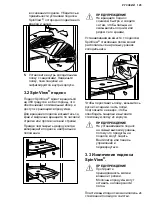 Preview for 125 page of AEG A6RHSW31 User Manual