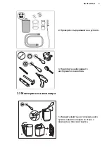 Preview for 5 page of AEG A9WHMIC1 User Manual