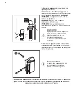 Preview for 8 page of AEG A9WHMIC1 User Manual