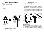 Предварительный просмотр 16 страницы AEG AEGFFS2 Installation And Operation Manual