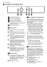 Preview for 40 page of AEG AGS56000S0 User Manual