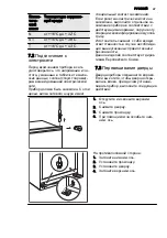 Preview for 47 page of AEG AGS56000S0 User Manual