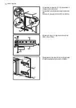 Preview for 50 page of AEG AGS56000S0 User Manual