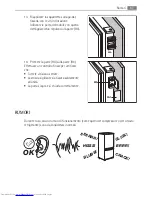 Preview for 67 page of AEG AIK2681R User Manual