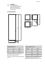 Preview for 7 page of AEG AIK2683L User Manual