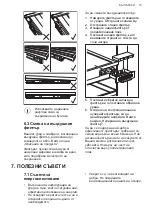 Preview for 15 page of AEG AWUD040B8B User Manual