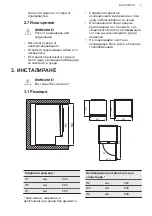 Preview for 7 page of AEG AWUS052B5B User Manual