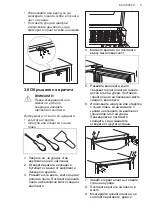 Preview for 9 page of AEG AWUS052B5B User Manual