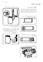 Preview for 167 page of AEG AXP26U339CW User Manual