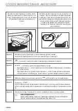 Preview for 392 page of AEG BCO79821V3 User Manual