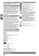 Preview for 62 page of AEG BE 705 R Original Instructions Manual