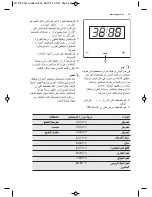 Предварительный просмотр 65 страницы AEG BE6915001M User Manual