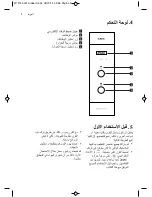 Предварительный просмотр 72 страницы AEG BE6915001M User Manual