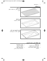 Предварительный просмотр 73 страницы AEG BE6915001M User Manual