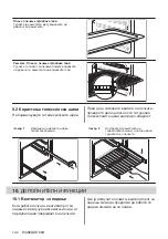 Preview for 142 page of AEG BEB331110M User Manual