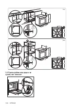 Preview for 180 page of AEG BEB331110M User Manual