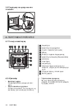 Preview for 30 page of AEG BEE435111M User Manual