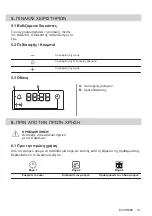 Preview for 31 page of AEG BEE435111M User Manual