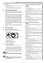 Предварительный просмотр 47 страницы AEG BHG 1000 W Operation And Installation