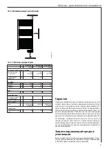 Preview for 51 page of AEG BHG 1000 W Operation And Installation