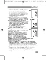 Предварительный просмотр 105 страницы AEG BMG 4907 Instruction Manual & Guarantee