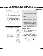 Preview for 4 page of AEG BMG 4922 User Manual