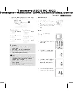 Предварительный просмотр 30 страницы AEG BMG 4922 User Manual